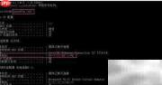 SmartMining申请许可证