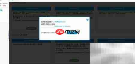 SmartMining申请许可证