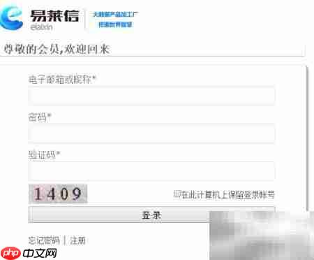 SmartMining申请许可证