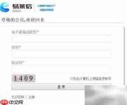 SmartMining申请许可证