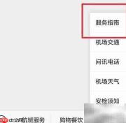 行李寄存收费标准