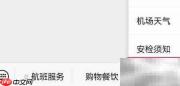 行李寄存收费标准