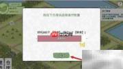纸上部落2粮食加工技巧