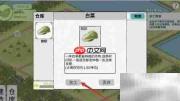 纸上部落2粮食加工技巧