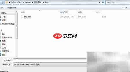 Putty密钥生成:公钥私钥区别