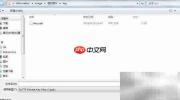 Putty密钥生成:公钥私钥区别