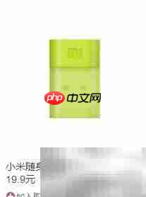 360、小米、百度WiFi对比