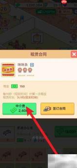 搬砖之王签约秘籍