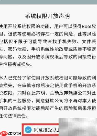 vivoX20通话记录恢复方法