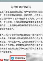 vivoX20通话记录恢复方法
