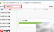 vivoX20通话记录恢复方法