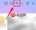 迅雷取消.scm文件关联方法