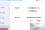 迅雷取消.scm文件关联方法