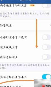 QQ好友生日提醒设置方法