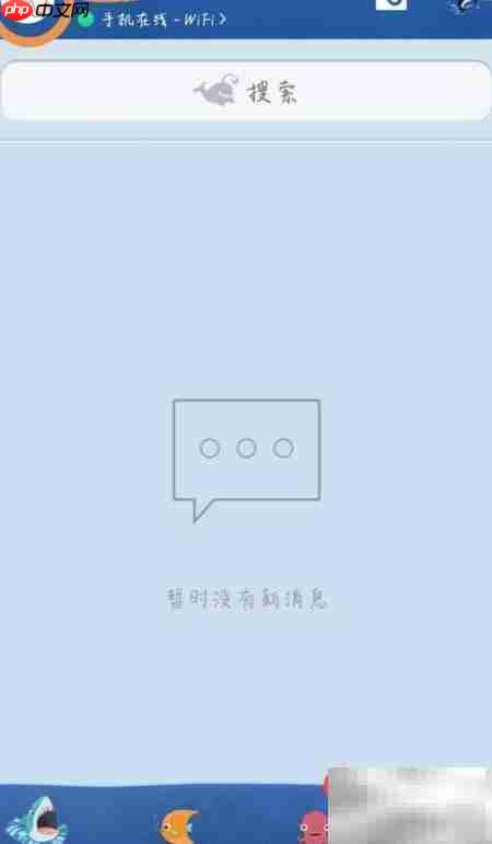 QQ好友生日提醒设置方法