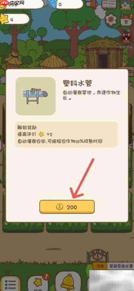 口袋菜地水渠安装指南