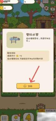 口袋菜地水渠安装指南