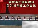 电视台的单位性质解析