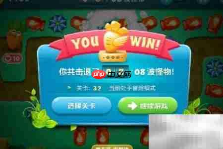 保卫萝卜32关挑战攻略