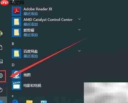 Win10小娜使用指南