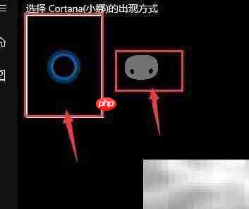 Win10小娜使用指南