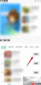 QQ精品小游戏入口在哪