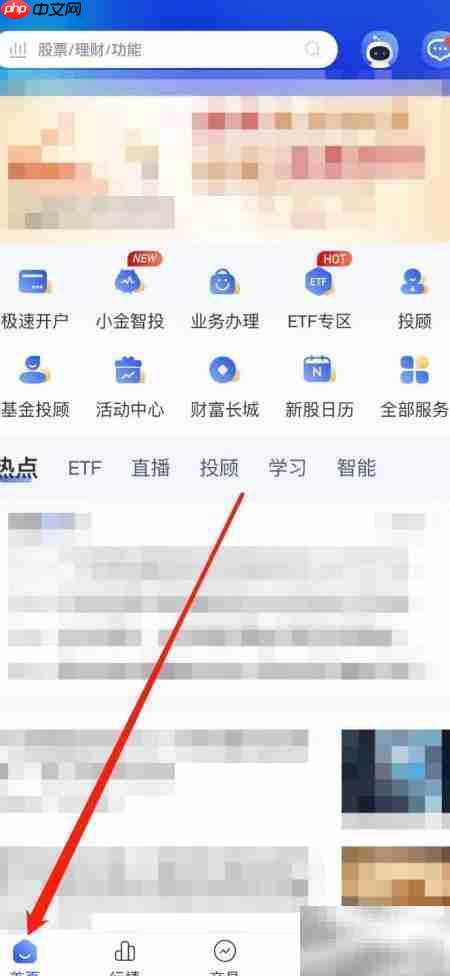 长城炼金术股权质押查询指南