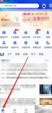 长城炼金术股权质押查询指南