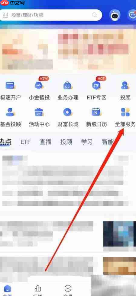 长城炼金术股权质押查询指南
