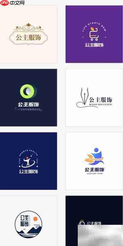 服装店logo设计妙招