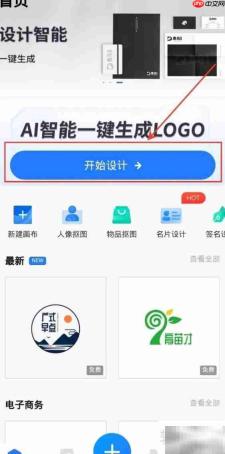 服装店logo设计妙招