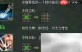 玉兔套装解析