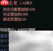 玉兔套装解析