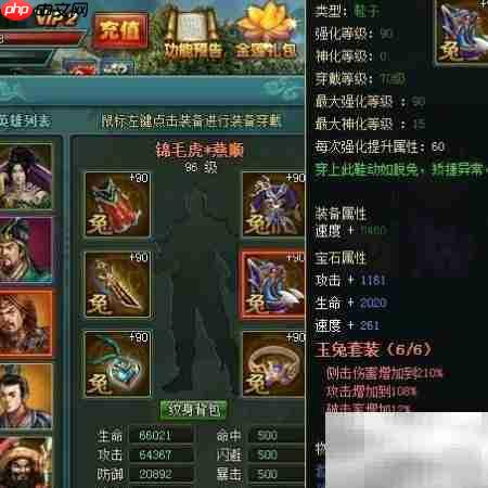 玉兔套装解析
