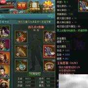 玉兔套装解析