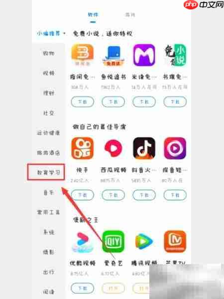 百度手机助手下载智学网指南