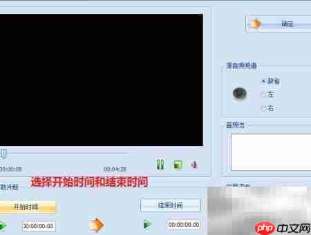 手机铃声剪辑方法