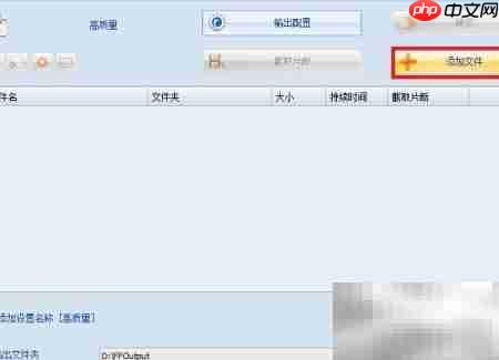 手机铃声剪辑方法