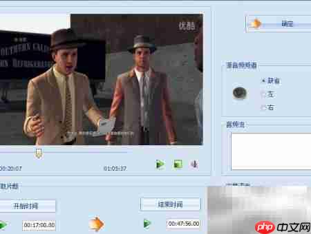 手机铃声剪辑方法