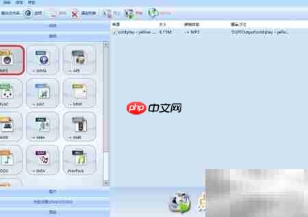 手机铃声剪辑方法