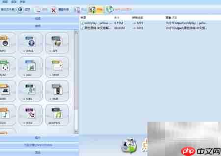 手机铃声剪辑方法