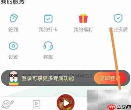 凯叔APP查找凯叔方法
