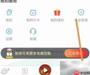 凯叔APP查找凯叔方法