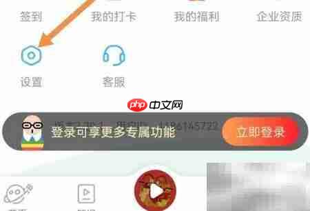 凯叔APP查找凯叔方法