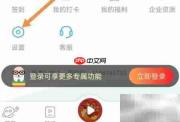 凯叔APP查找凯叔方法
