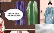 收纳物语棣棣衣橱通关技巧