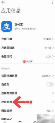 小米右上角绿点关闭方法