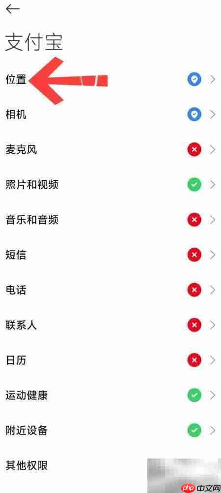小米右上角绿点关闭方法