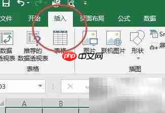 Excel数据对比操作指南