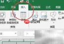 Excel数据对比操作指南